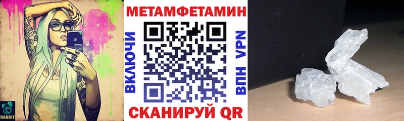 как найти   Новодвинск  Amphetamine 97% 