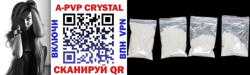 купить наркотики сайты  Новодвинск  Alpha-PVP СК КРИС 