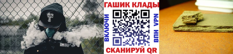 Гашиш убойный  Новодвинск 