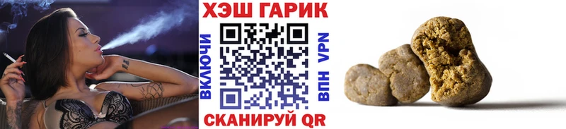 ГАШ гарик Новодвинск