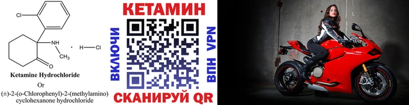 КЕТАМИН ketamine  Новодвинск 