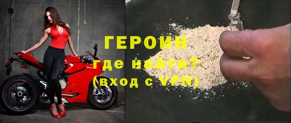 мефедрон Горняк