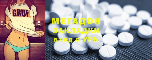 мефедрон Горняк