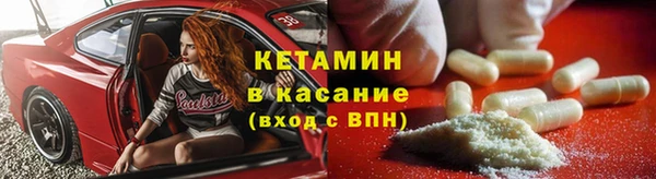 альфа пвп VHQ Осташков