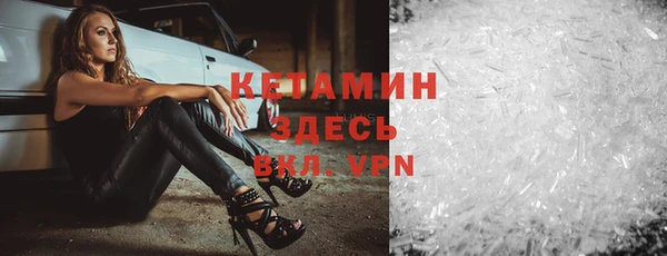 скорость Осинники