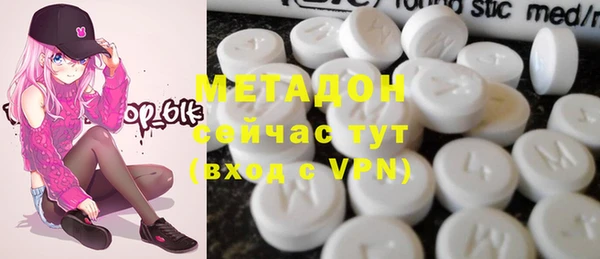 мефедрон Горнозаводск