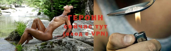 прущие крисы Гусь-Хрустальный