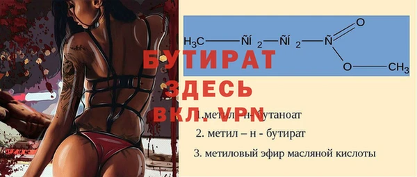 мефедрон Горняк