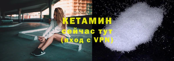 мефедрон Горняк