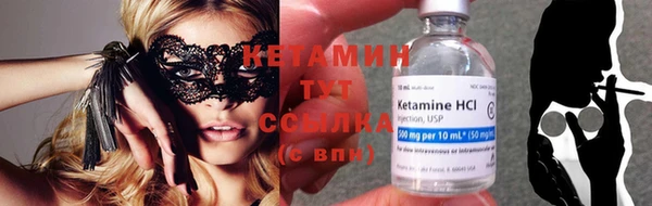 мефедрон Горнозаводск