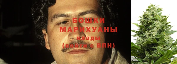 альфа пвп VHQ Осташков