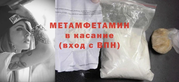 PSILOCYBIN Горно-Алтайск
