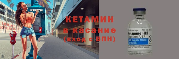 мефедрон Горнозаводск
