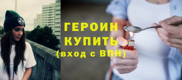 PSILOCYBIN Горно-Алтайск