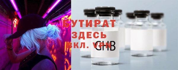 мефедрон Горняк