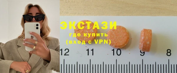 скорость Осинники