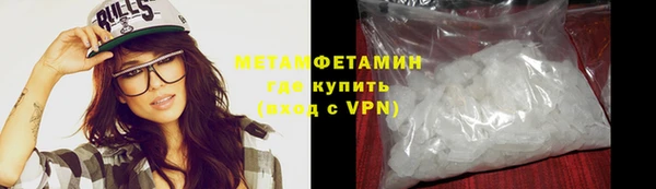 прущие крисы Гусь-Хрустальный