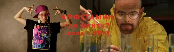 альфа пвп VHQ Осташков