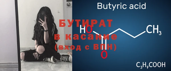 скорость Осинники