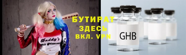 альфа пвп VHQ Осташков