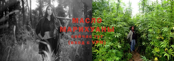PSILOCYBIN Горно-Алтайск