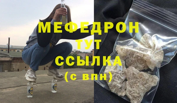 скорость Осинники