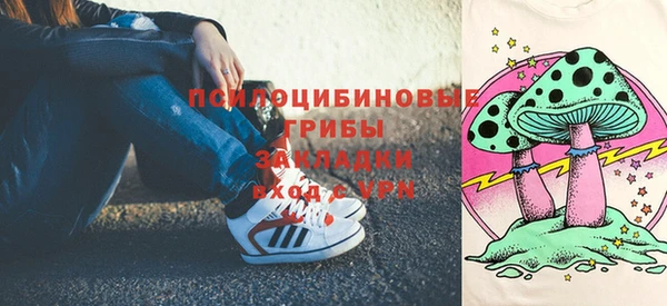 мефедрон Горнозаводск