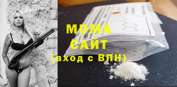 скорость Осинники