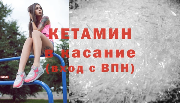 мефедрон Горнозаводск