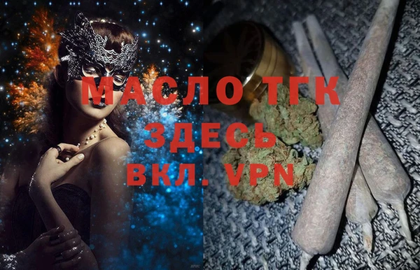 PSILOCYBIN Горно-Алтайск