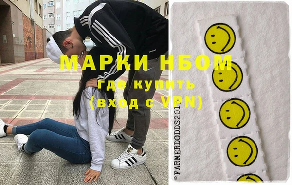 мефедрон Горнозаводск