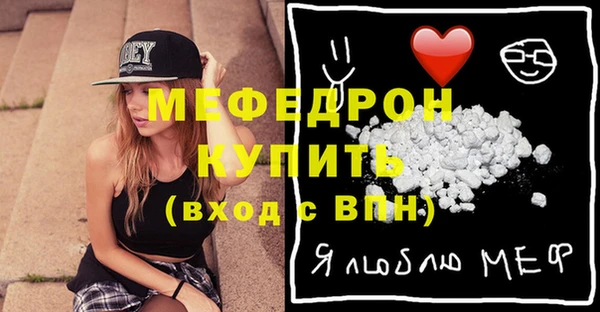 скорость Осинники