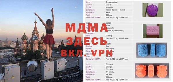 скорость Осинники