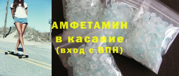 альфа пвп VHQ Осташков