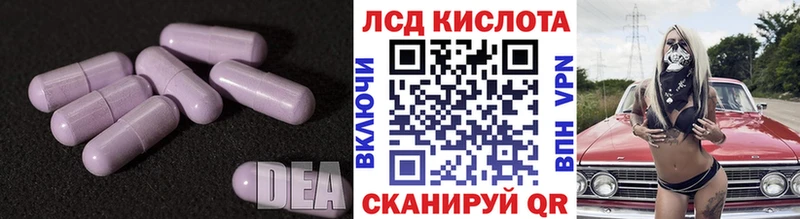 продажа наркотиков  Новодвинск  LSD-25 экстази кислота 