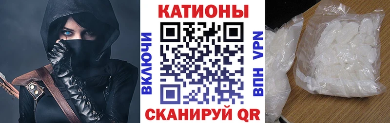 Меф 4 MMC  Новодвинск 