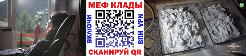 Мефедрон мука Новодвинск