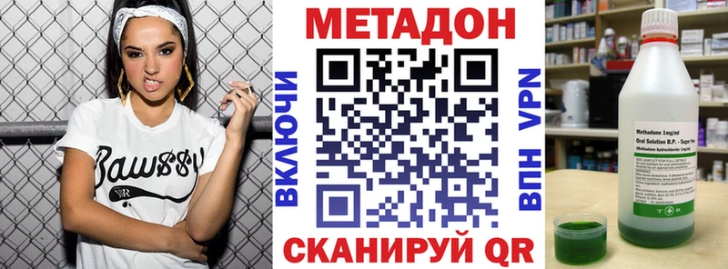 это какой сайт  blacksprut как войти  МЕТАДОН мёд  Новодвинск  цены наркотик 