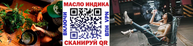 Дистиллят ТГК гашишное масло  даркнет как зайти  Новодвинск 