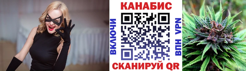 omg сайт Новодвинск Шишки марихуана марихуана